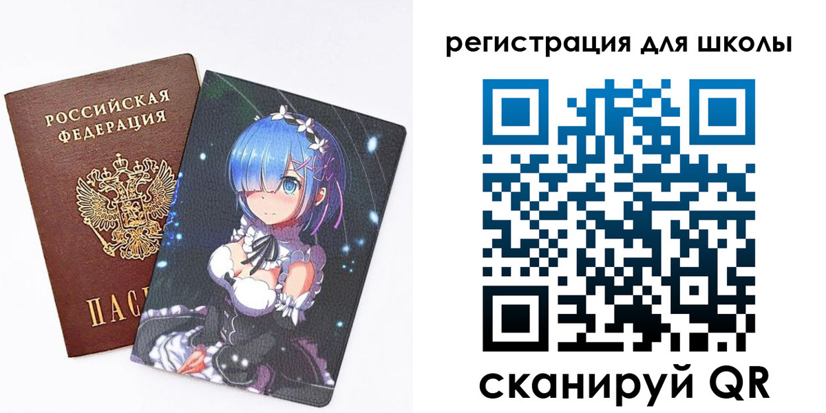 временная регистрация поиск в Саках
