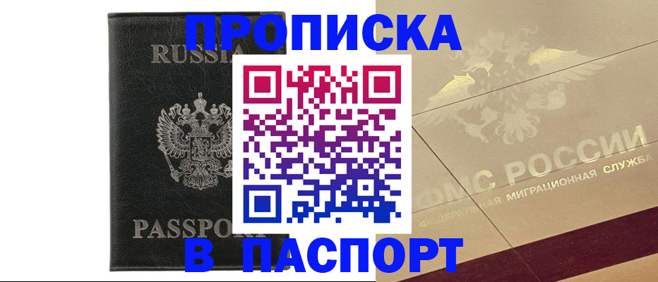 форма 3 в Саках
