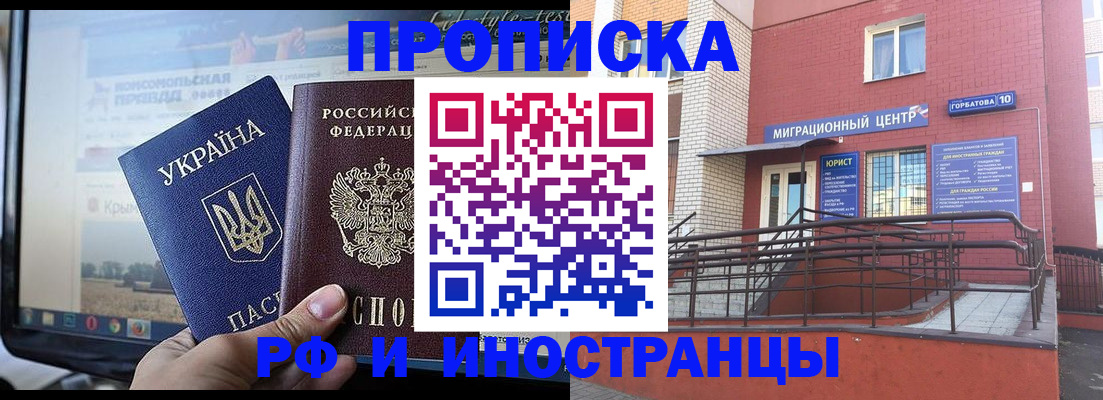 форма 3 в Саках